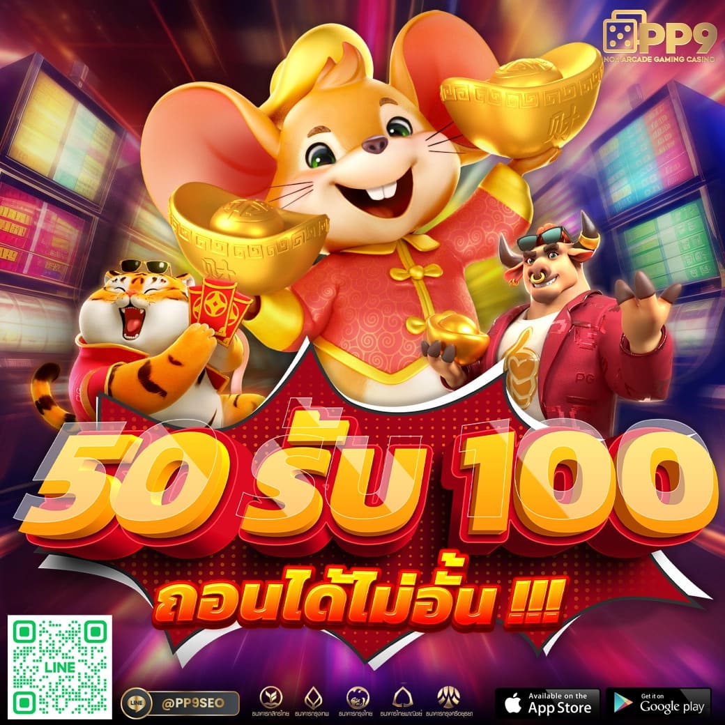 สล็อตเว็บตรง ko888 รวมเกมยอดนิยม เล่นง่าย ไม่มีขั้นต่ำทุกเกม