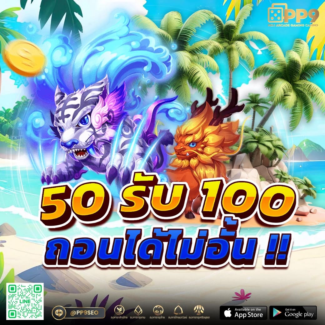 ทดลองเล่นสล็อต PG SLOT ฟรีทุกค่าย ไม่มีสะดุด สนุกไม่จำกัดเวลา