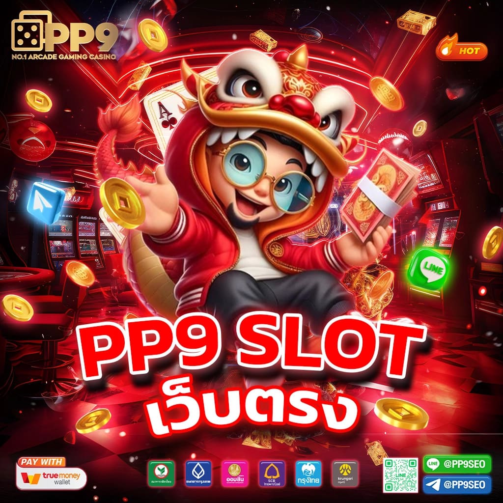 ดาวน์โหลดแอป MC4 SLOT BET บน Android เพื่อเล่นสล็อตได้ทันที