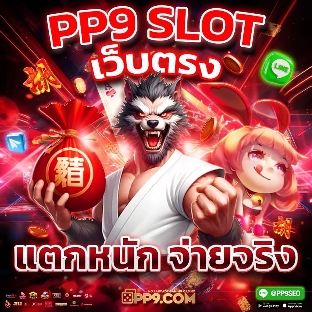 ทดลองเล่นเกม PG89MBET ที่ SAGAME168TH รับเครดิตฟรีและลุ้นเงินจริง