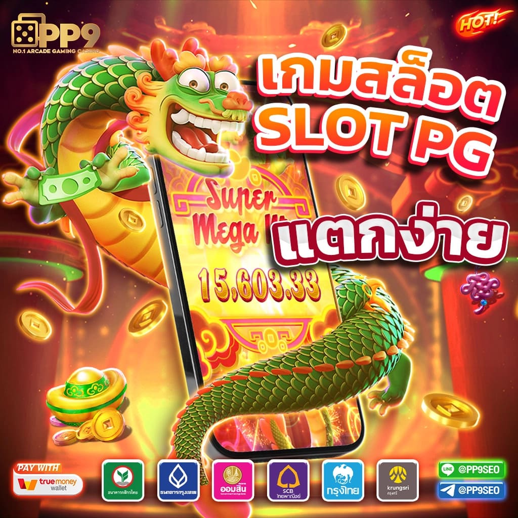 สมัครสมาชิก BGAME888 คาสิโนออนไลน์ เล่นบาคาร่าได้ทุกค่าย