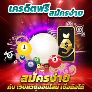 PG Slot สล็อตเว็บตรงไทย เล่นง่าย จ่ายสูงสุด x2500 โบนัสแตกบ่อย