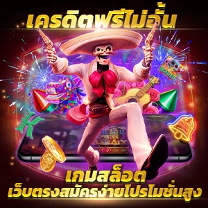 กลยุทธ์การใช้ชิปคาสิโนในสล็อต m4 king เกมยิงมุมมองบุคคลที่สาม