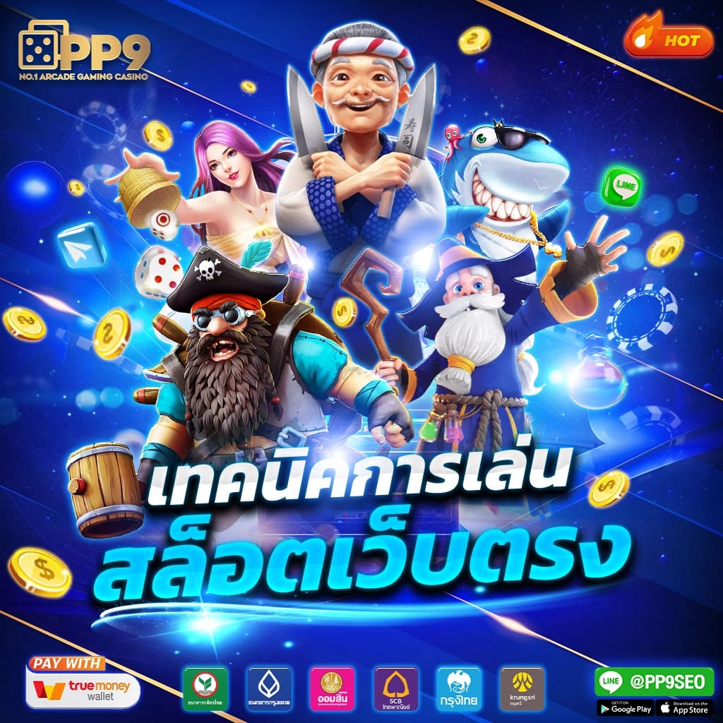 รีวิว Masurebet เว็บเดิมพันออนไลน์ เข้าสู่ระบบง่าย จ่ายจริงหรือไม่