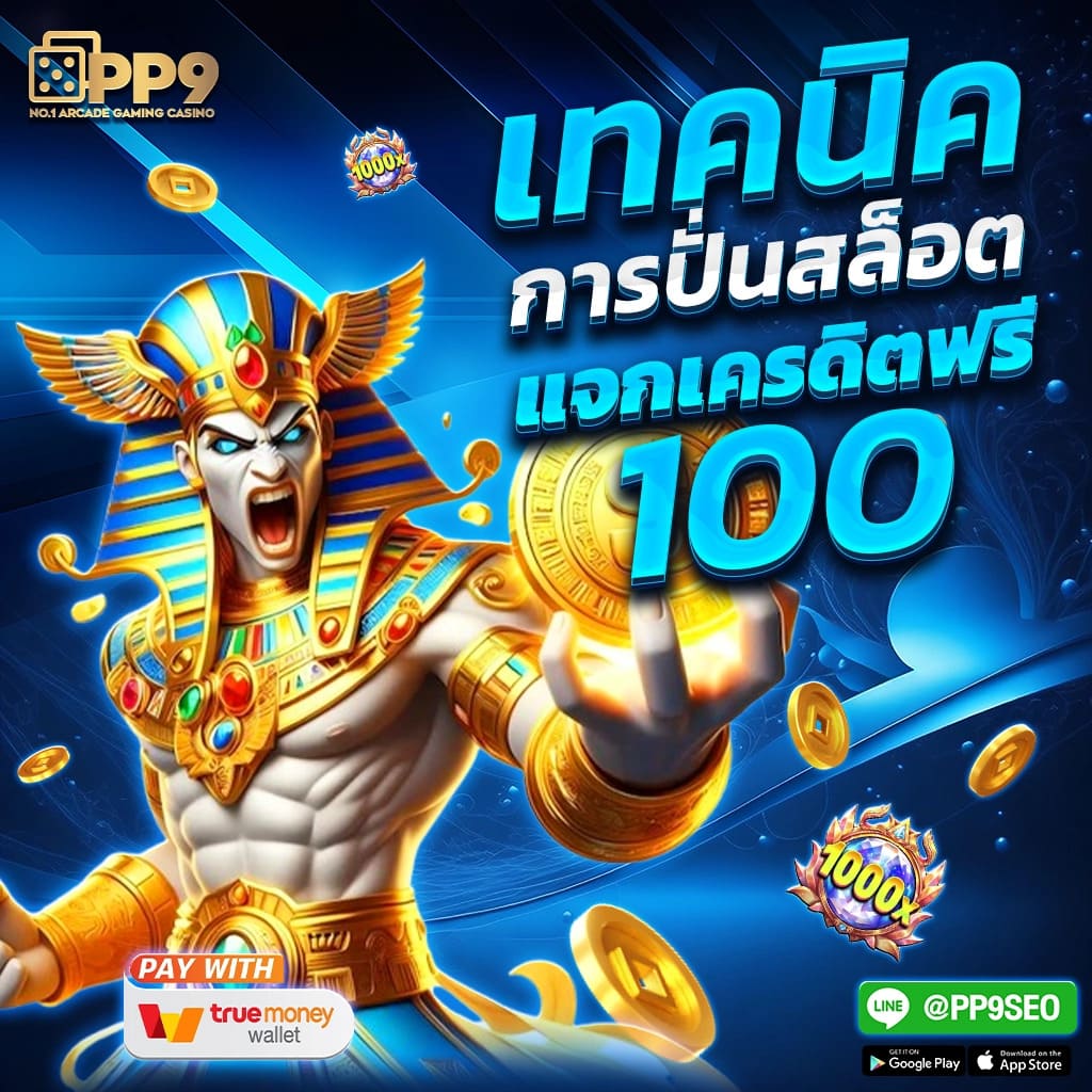 คาสิโนออนไลน์ชั้นนำในไทย ALLBET ครบทุกความบันเทิงที่คุณต้องการ