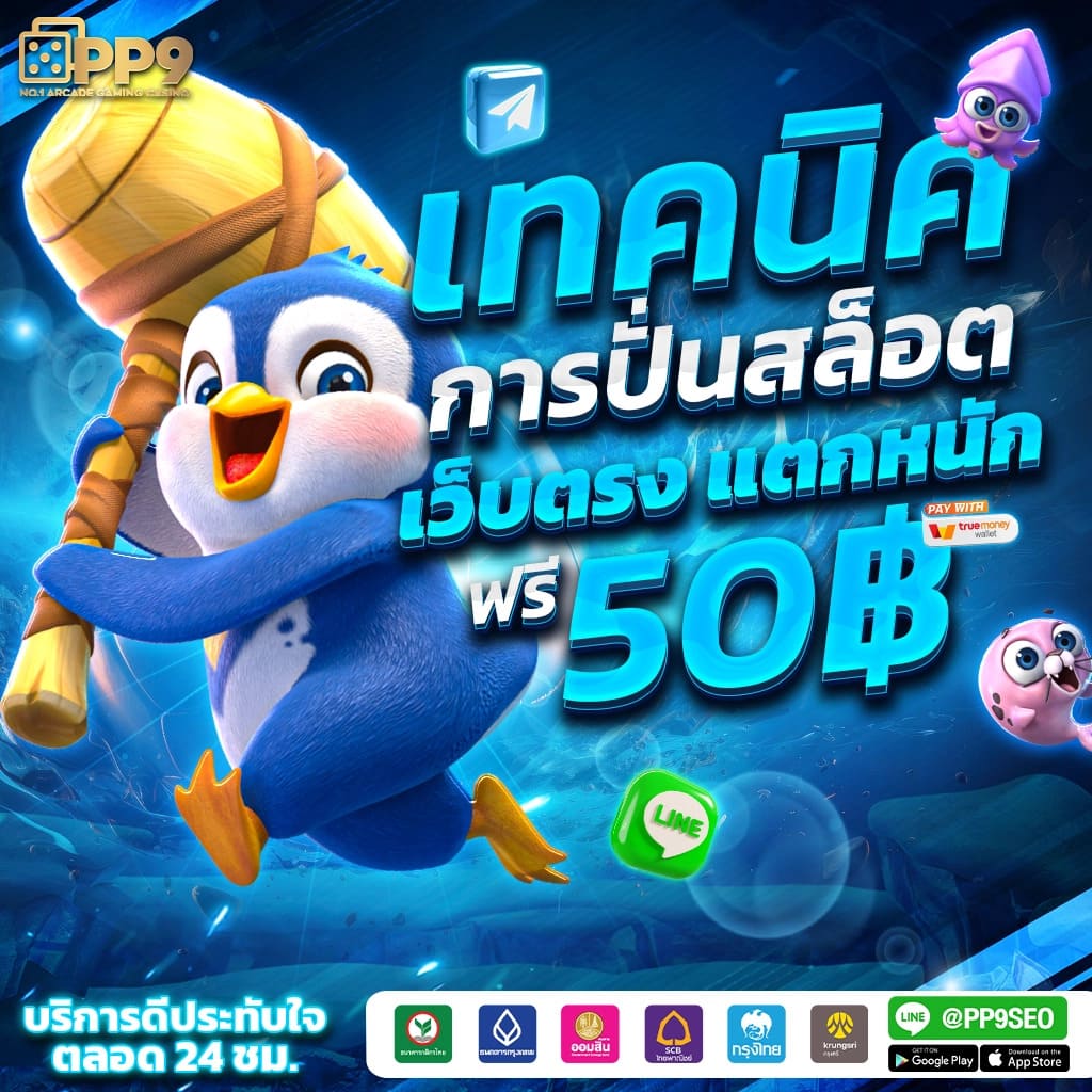 รีวิวเกมสล็อต Big CaiShen จากค่าย PG Nextspin ทดลองเล่นฟรีที่นี่