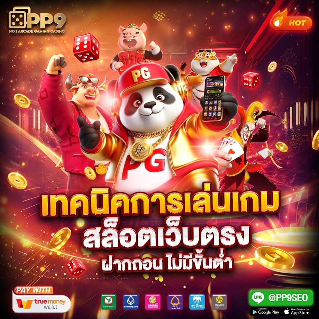 สมัครสมาชิก AMBTHAI รวมเว็บใหม่จาก U31 และ W69 ที่คุณไม่ควรพลาด