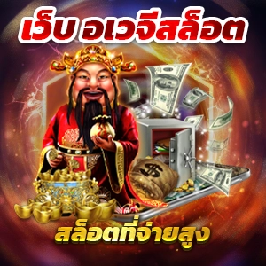 เว็บไซต์แจกเครดิตฟรี 188 บาท รองรับทรูวอลเล็ต ยืนยันเบอร์ง่ายๆ