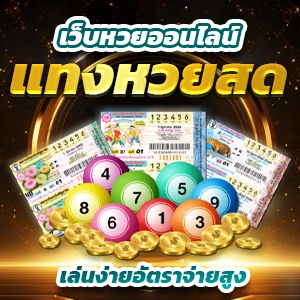 เข้าสู่ระบบ w69 บริการคาสิโนออนไลน์ครบวงจรในไทยที่คุณวางใจ