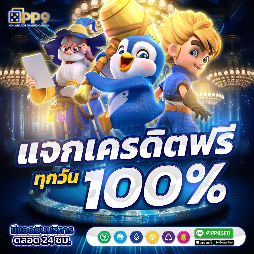 ซื้อหวยออนไลน์ง่าย จ่ายไว เว็บหวยออนไลน์จ่ายจริง 24 ชม