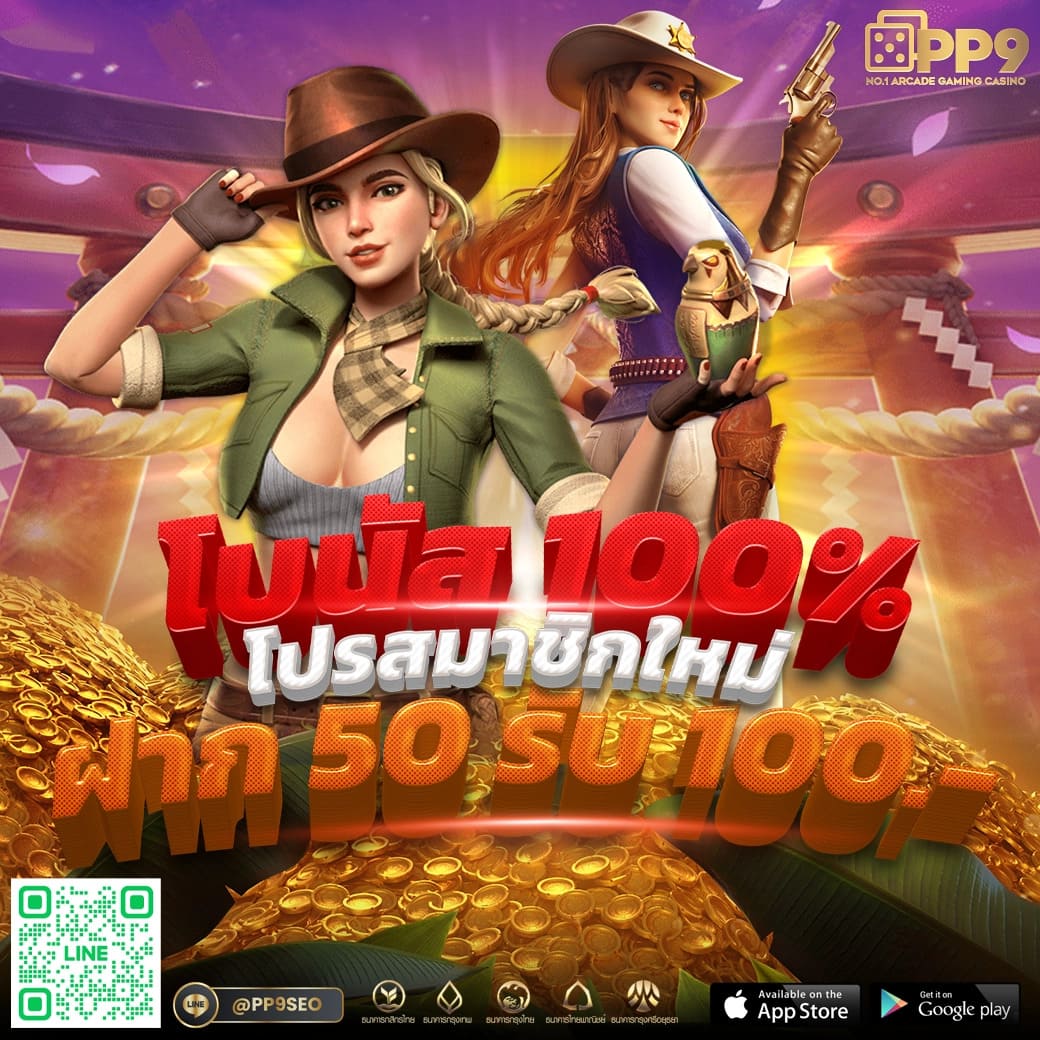 สล็อตเว็บตรง temmax 69 บริการเกมพนันออนไลน์จากไทย