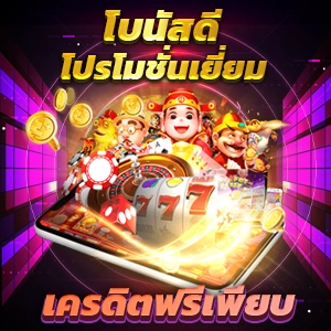 สูตรหวยยี่กีฟรี Lottovip เว็บอันดับหนึ่งแทงหวยออนไลน์