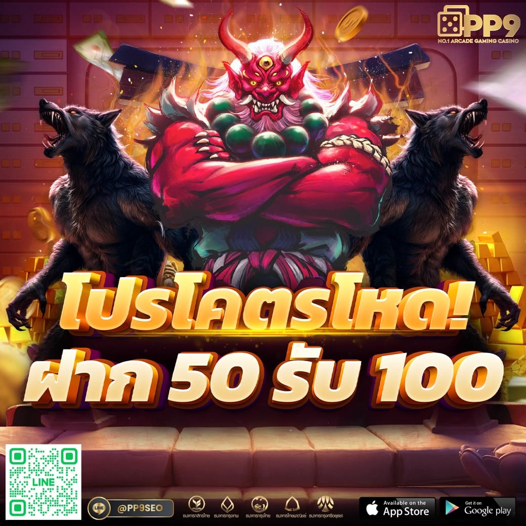 มีตังค์168 ศูนย์รวมเกมสล็อตแท้ทุกค่าย การันตีคุณภาพ 100%