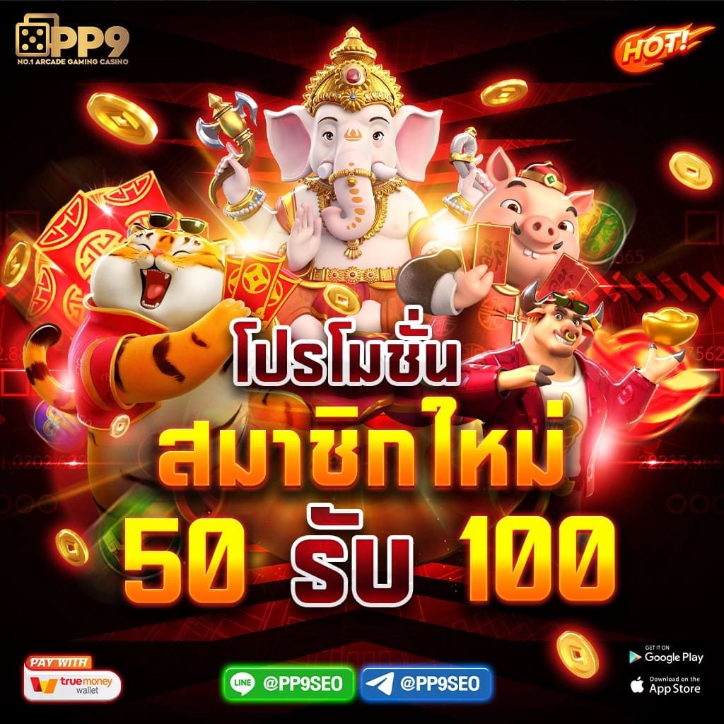 สมัครสล็อตเว็บตรง 168 ง่ายๆ กับซุปเปอร์สล็อต 168 เล่นได้ทันที