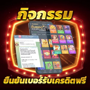 ทดลองเล่นสล็อตยอดนิยมฟรี รับเงินจริงผ่านทรูวอลเล็ต 888