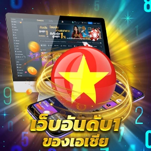 BETFLIXMGM เว็บตรงยอดนิยม ฝากถอนรวดเร็ว เปิดบริการตลอด 24 ชั่วโมง