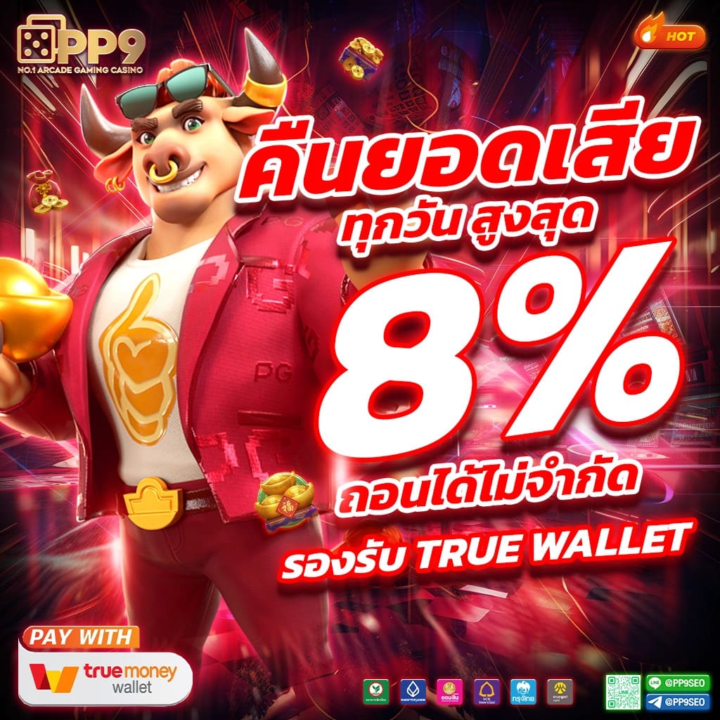 รับของขวัญง่ายๆ ไม่ต้องรอ สล็อตเว็บตรง 789 อัปเดตใหม่ล่าสุด