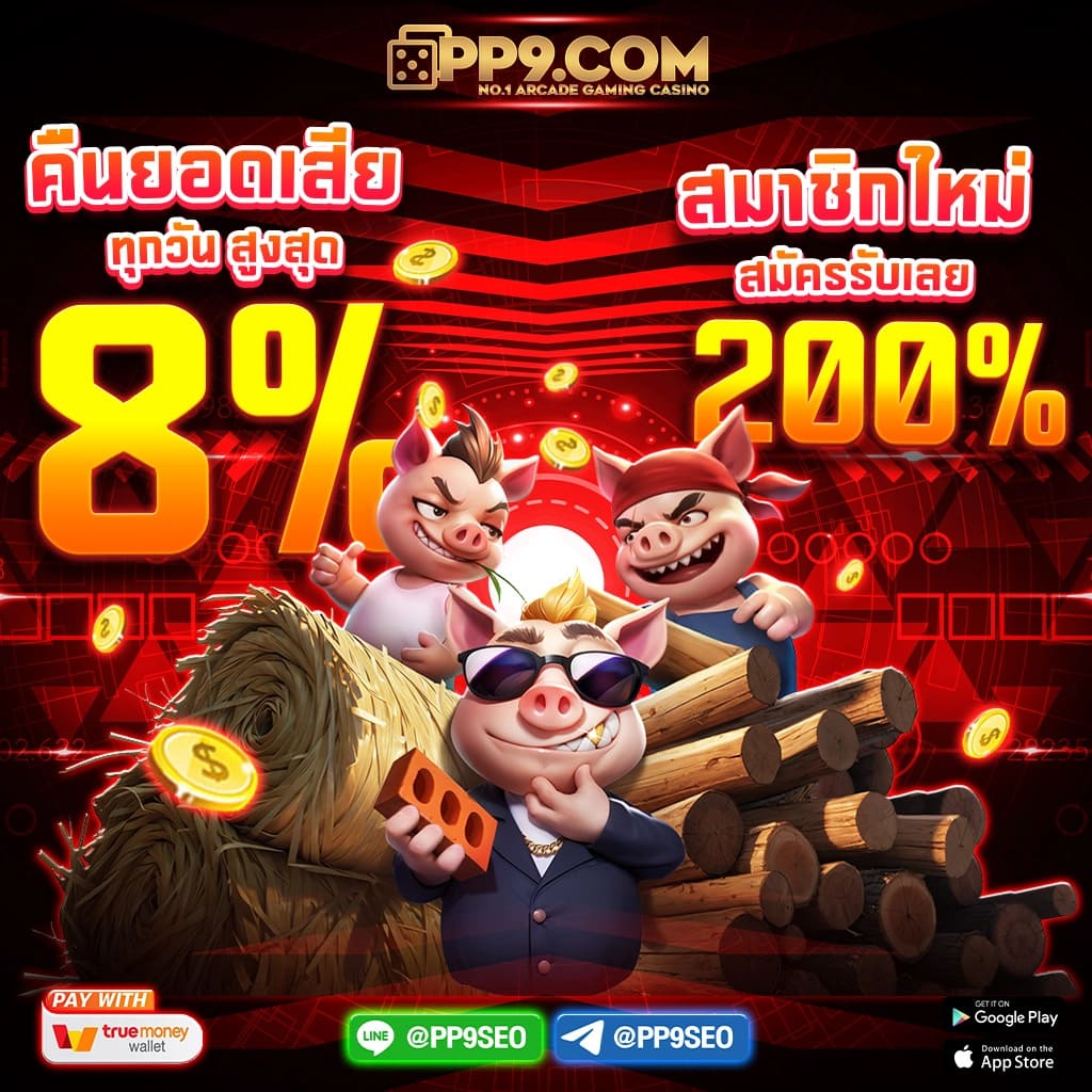 เว็บซื้อหวยออนไลน์ Cat888 แนะนำหวยรัฐบาล ลาว ฮานอย มาเลย์