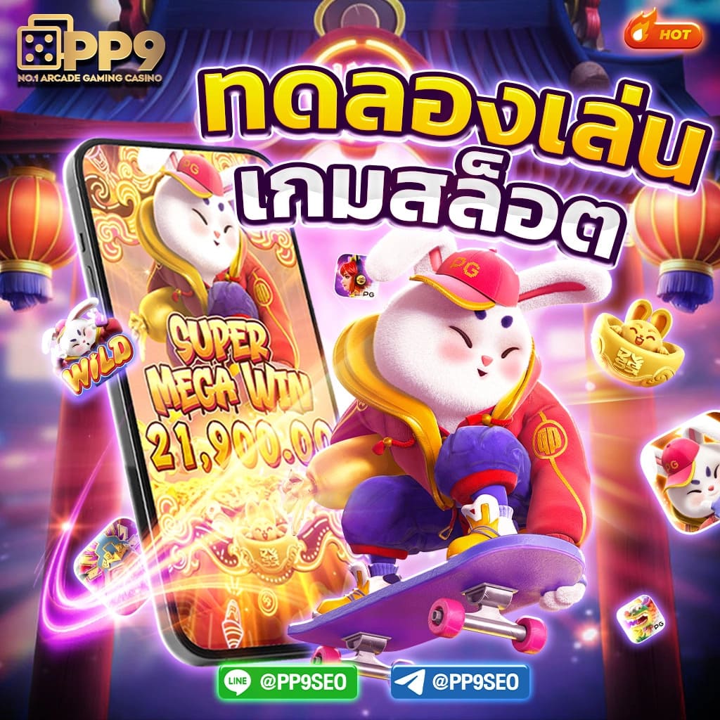 สัมผัสประสบการณ์ใหม่กับ PG SLOT 168 เว็บตรงที่คุณไม่ควรพลาด