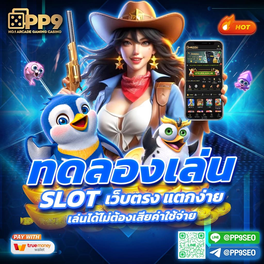 คาสิโน SuperBoss การศึกษาใหม่ ผลหวยหุ้นนิเคอิย้อนหลัง