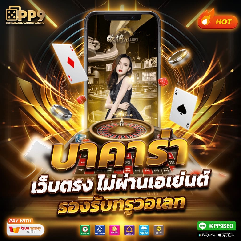 สล็อตเว็บตรง G2G รวมค่ายดัง เครดิตฟรี คาสิโนออนไลน์อันดับหนึ่งในไทย