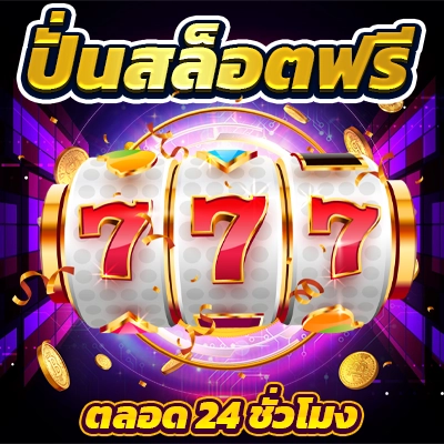 สัมผัสประสบการณ์คาสิโนออนไลน์ระดับพรีเมียมกับ KTV789BET