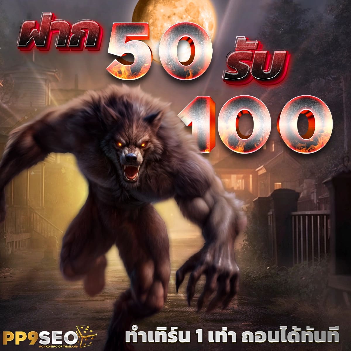 รับโบนัสพิเศษทุกครั้งที่เดิมพันออนไลน์กับ m358สล็อตวันนี้