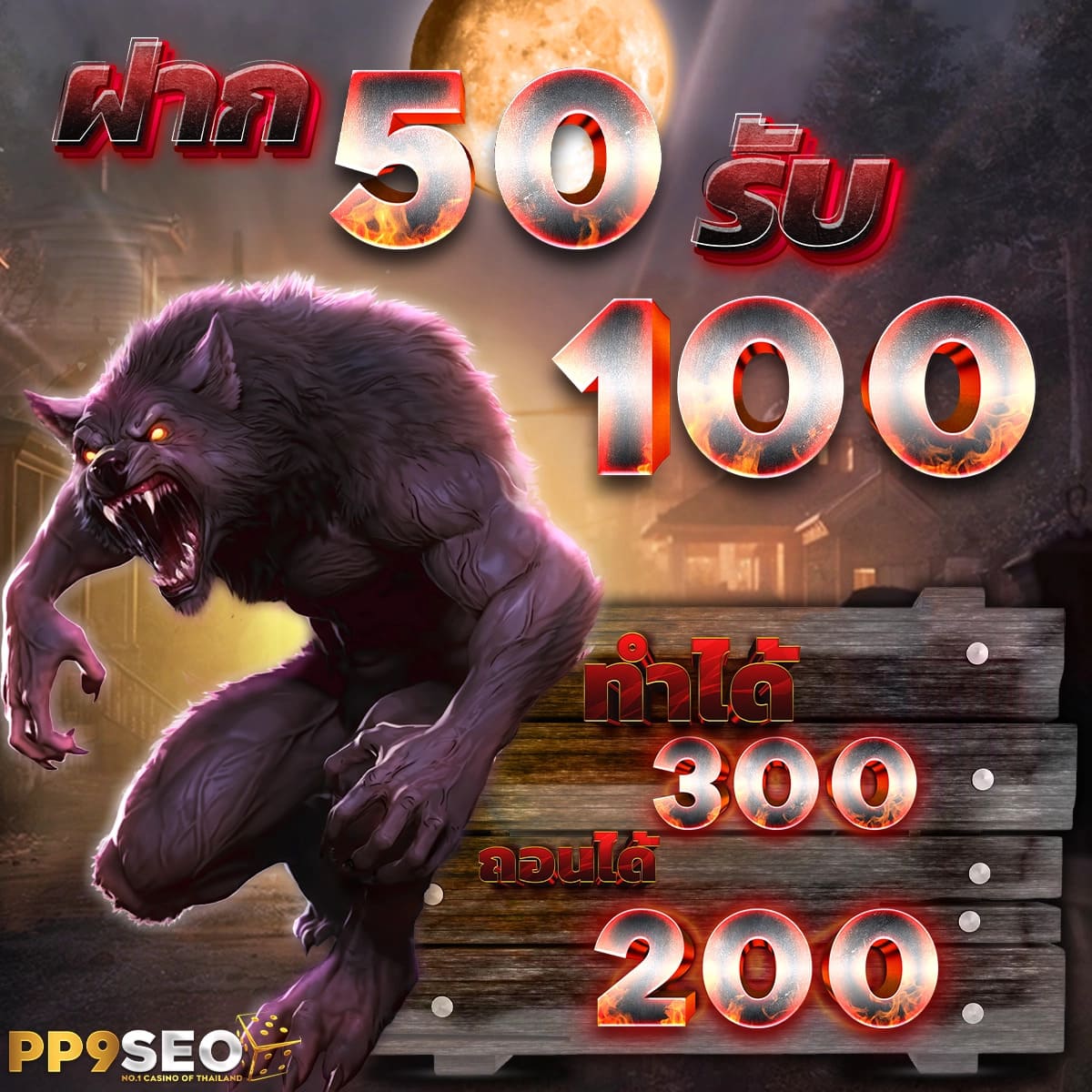 Betflix เว็บสล็อต SUPERSLOT TH168 พร้อมข้อมูลเวลาโบนัสที่แม่นยำ