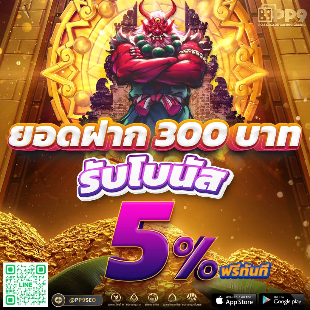 สมัครสมาชิก Ving777pg ทางเข้าเกมพนันยอดนิยม สล็อตสุดมันส์ที่คุณต้องลอง