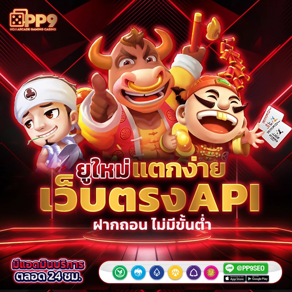 ทดลองเล่นเกมฟรี SUPERSLOT 2024 โดยไม่ต้องสมัครสมาชิกและไม่มีค่าใช้จ่าย