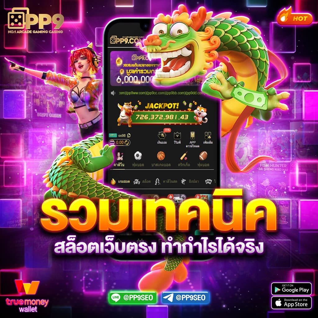 สล็อตเว็บตรง 888 ใหม่ล่าสุด แตกง่าย ไม่ผ่านเอเย่นต์ มั่นใจได้ 100%