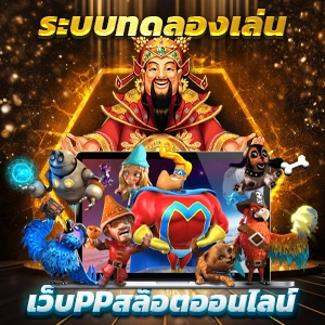 ทางเข้า sbobet มือถือ การบริการคาสิโนและเทคโนโลยีที่ทันสมัย