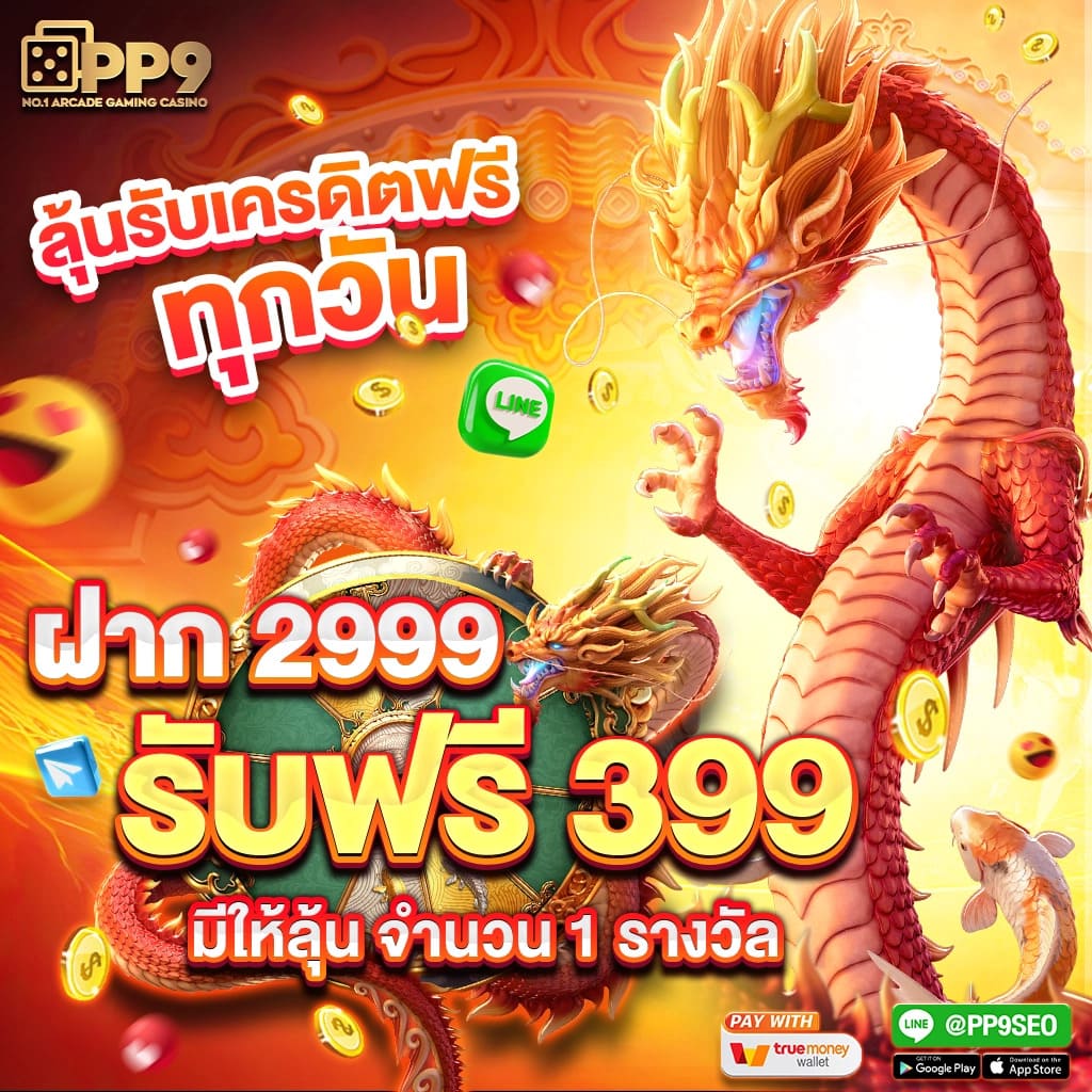 เช็คผลหวยย้อนหลังตั้งแต่ปี 2566 ถึงปี 2568