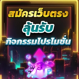 โชคดีมาเยือนวันนี้ รางวัลใหญ่จากหวยมาเลย์กำลังรอคุณ