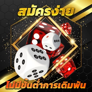 ข้อมูล Bonus Time ที่แม่นยำจาก Betflix เว็บสล็อต M4LA SLOT