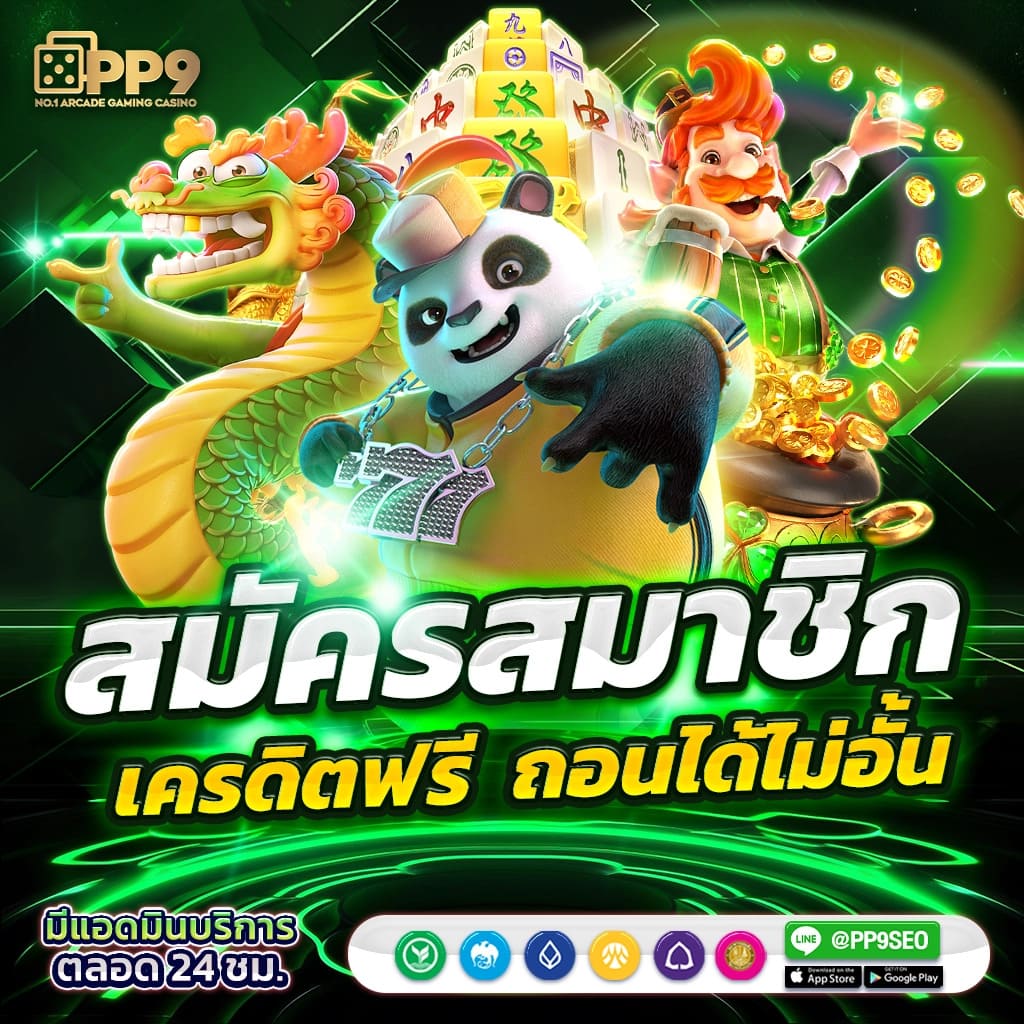 เกมสล็อต AMB สล็อตออนไลน์ VIP ที่มาแรงที่สุดในปี 2024 SUPERSLOT