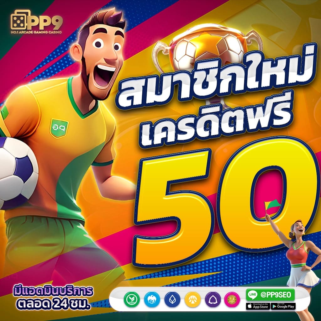 แนวโน้มการลงทุนในเกมสล็อตออนไลน์กับเว็บมีตังค์ปี 2023