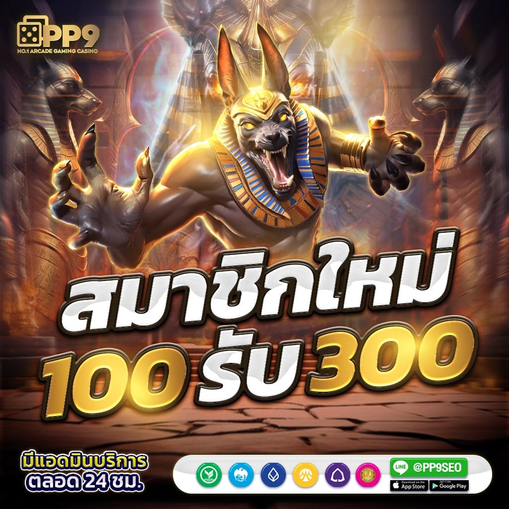 รีวิวเว็บ UFABET เว็บตรง สมัครง่ายผ่านมือถือ ปลอดภัย มั่นคง