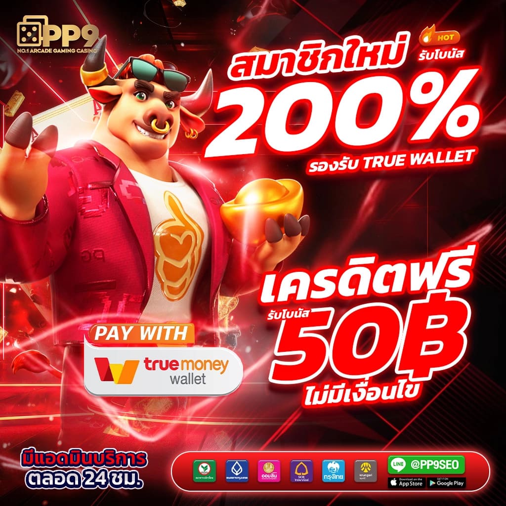 ผลบอลทุกลีก 888 สด 888 พร้อมราคา 888 บ้านผลบอล 888