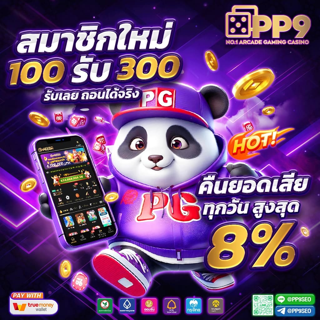 รับเครดิตฟรี 50 และ 100 ไม่ต้องฝาก ไม่ต้องแชร์ แค่ยืนยันเบอร์โทรศัพท์