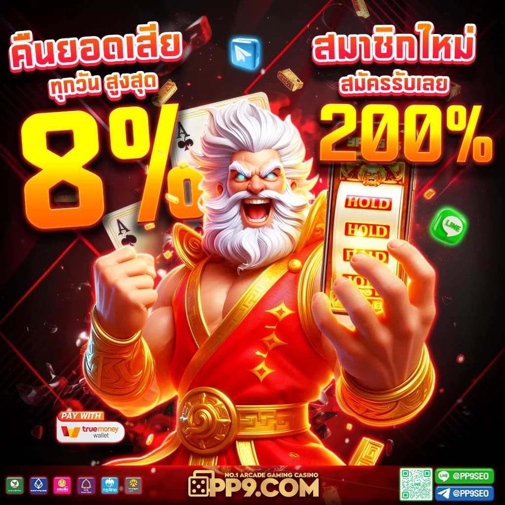 PRO 789 SLOT สล็อต PG แจ็คพ็อตแตกง่ายที่นี่ เล่นได้ทุกวันไม่มีสะดุด