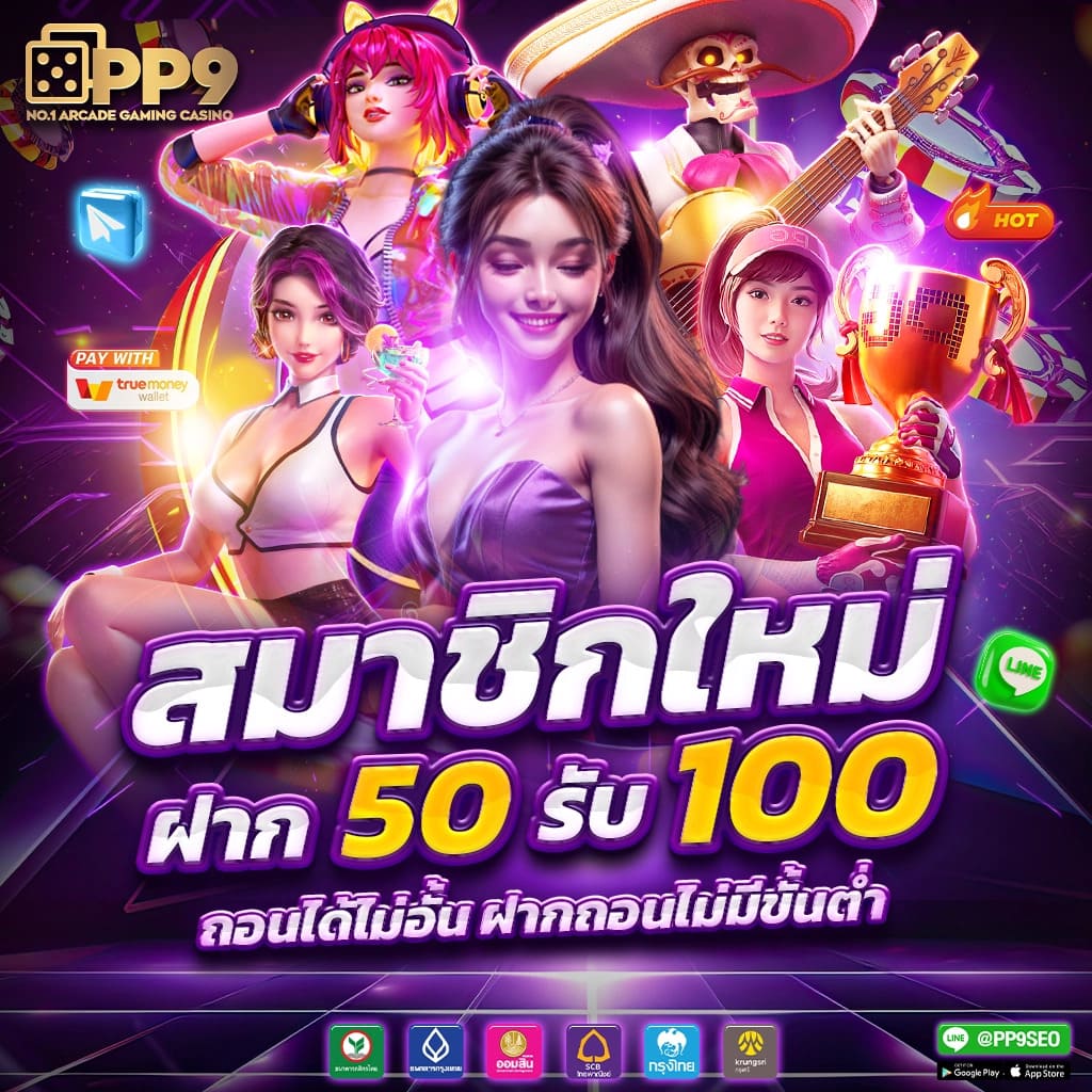 สล็อตเว็บตรงไทย PG Slot แคท888 VIP เล่นง่ายและได้เงินจริง