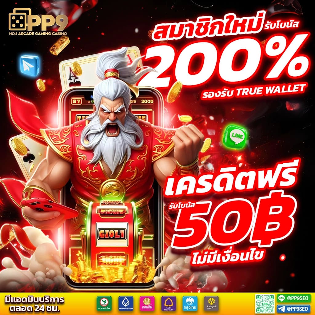 เครดิตฟรี BET999 เว็บไซต์สล็อตสดทางการ ชนะง่าย พนันสล็อตออนไลน์