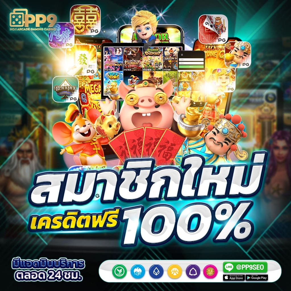 เล่นสล็อตออนไลน์สดกับดีลเลอร์มืออาชีพที่สล็อตget77วันนี้