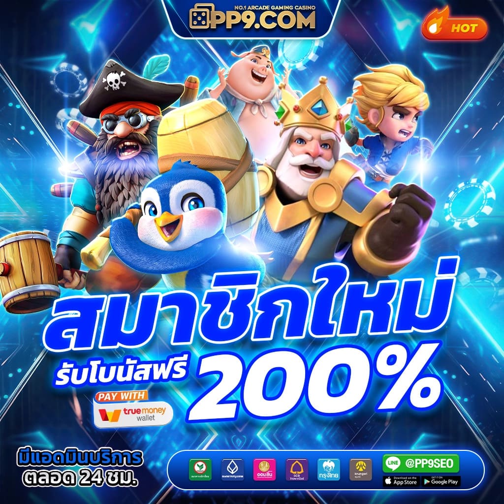 สล็อตเว็บตรงแตกง่าย 2022 เล่นง่ายได้เงินจริงกับ ALLSLOTMASTER