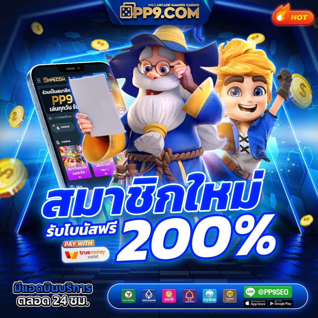 เดิมพันทุกเกมที่ ZABBET168 เว็บตรง หวยออนไลน์ ฟุตบอล บาคาร่า สล็อตครบวงจร