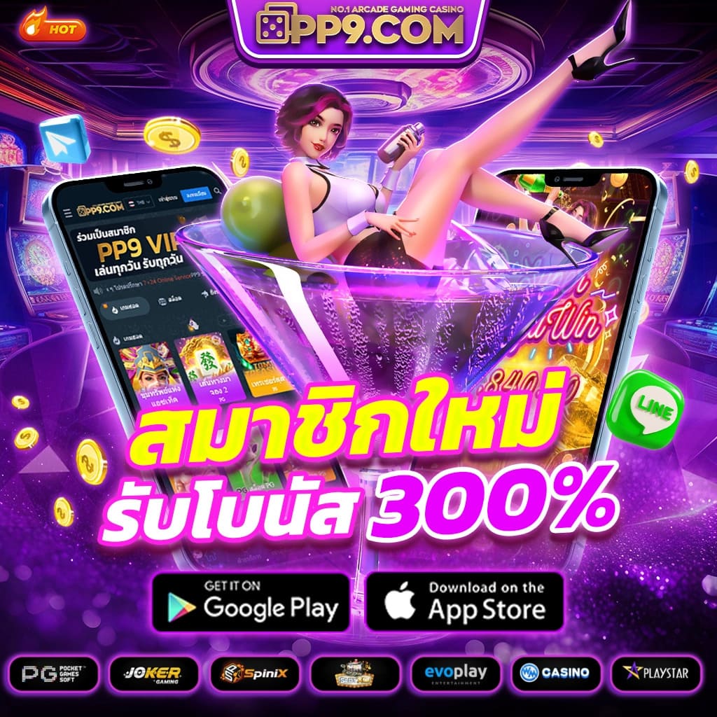 SLOT66 ทางเลือกใหม่สำหรับสล็อตออนไลน์ ลิงค์สำรองที่เชื่อถือได้