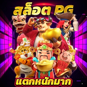 รีวิวการเข้าสู่ระบบ Masurebet ความน่าเชื่อถือและการจ่ายเงินจริง