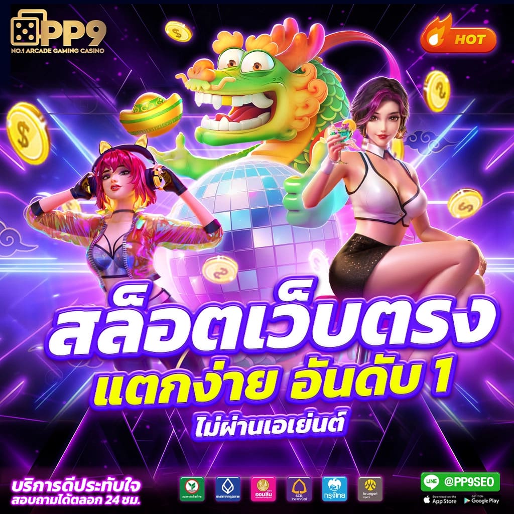 เคล็ดลับการเล่นเกมสล็อตเพื่อสุขภาพที่ดีและชีวิตที่สมดุล