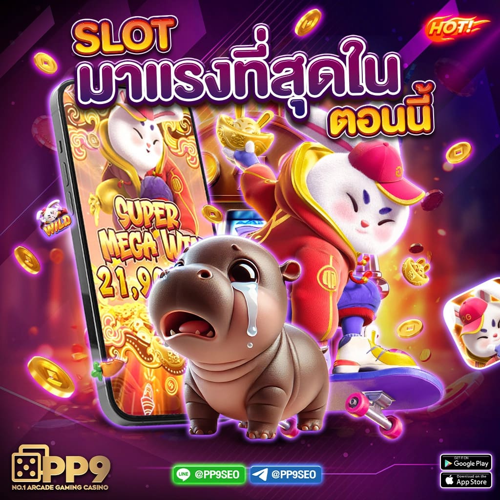 เคล็ดลับจากผู้เชี่ยวชาญ BETMAXสล็อต พิชิต REW168Pg Slot พร้อมโบนัส